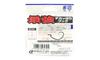 Owner B-93 Worm Hook Dekappari Wide Gap Plus Size 3/0 (4733)