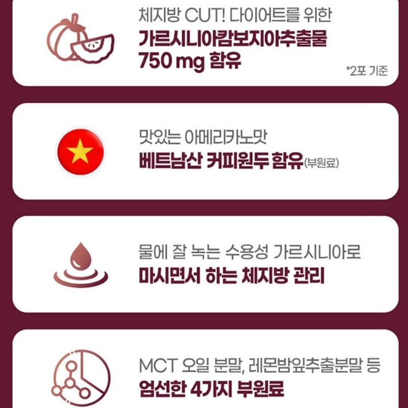 Кофейная диета Health Naru для похудения со вкусом гарцинии и американо, 60 порций, 1 шт.