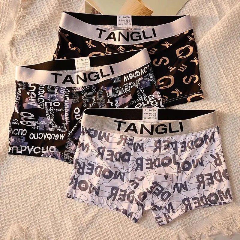 Pack of 3 Personalized Men's Breathable Summer Boxer Briefs - Comfortable Mid-Rise Square Leg Underwear.
