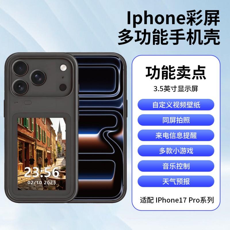 Bluetooth Multi-Function Phone Case IPhone 13-17 Pro Max Screen Mirroring Shockproof Anti-Scratch