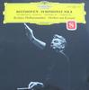 LP Запись БЕРЛИНСКИЙ ФИЛАРМОНИЧЕСКИЙ ОРКЕСТР ГЕРБЕРТ ФО Бетховен Симфония №. 8 Увертюра SLPM139015 DEUTSCHE GRAMM Германия Классика Б/У
