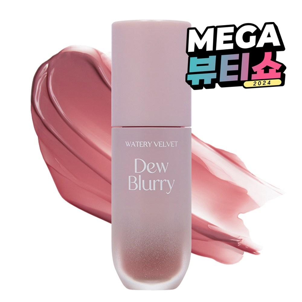Too cool for school Тинт для губ Dew Blurry, 1 шт., 4 г, 4 лиловых цента