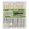 Okabe OKB Disposable Bamboo Chopsticks, Individually Wrapped In Polyethylene, Hygienic, No Toothpicks, 100 Pairs, Approx. 20cm Long X 5mm Diameter, PB