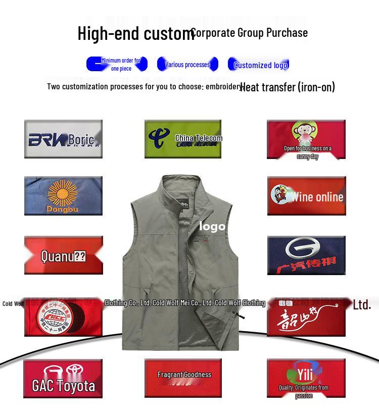 Летний жилет для занятий спортом на открытом воздухе: Дышащий однотонный топ для рыбалки и велоспорта с индивидуальной вышивкой