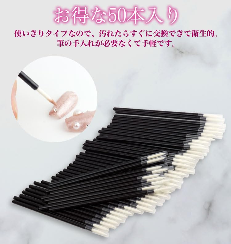 Одноразовый набор кистей для ногтей с аппликаторами для геля, жидкости и рисования 50 штук Ногти, подводка для глаз, помада, макияж, (Тип А) -