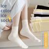 Female Summer Light Pure Color Breathable In The Tube Pile Socks