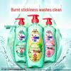 Arawana Dishwashing Liquid & Rapeseed Oil Combo