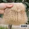 Cute Mongolia Fur Sheepskin Wool Extensions Curly Texture Hair Row Curly Hair Extensions For Sd Blyth Wigs Hair For Bjd Dolls