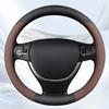 Чехлы для мотоциклов, противоскользящий кожаный чехол на руль автомобиля, универсальный защитный чехол на руль автомобиля, модный стиль, тип 38 см, внешний диаметр