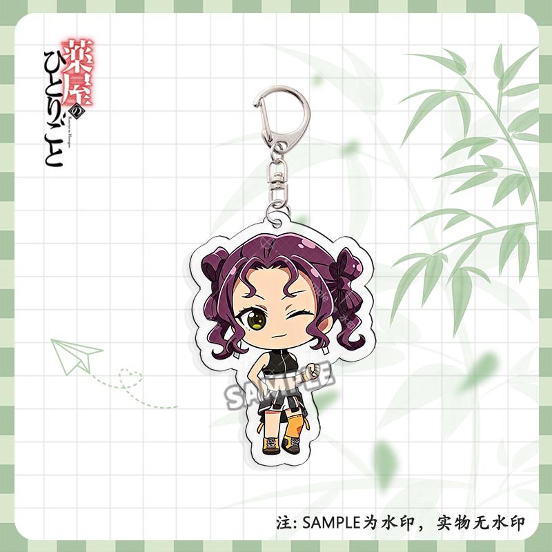 The Apothecary Diaries Girl Group Series Acrylic Keychain, Maomao Jinshi Creative Bag Pendant Gift
