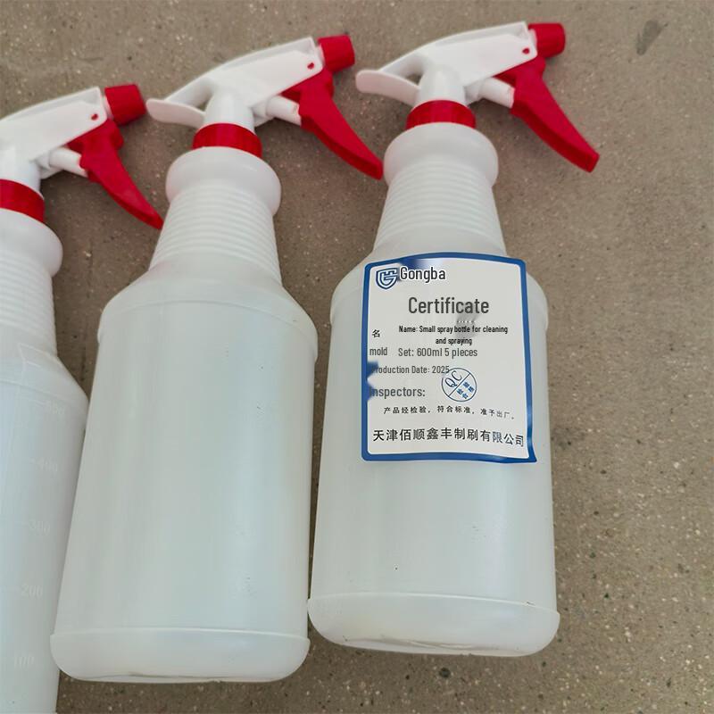 Gongba Cleaning Spray Bottle
