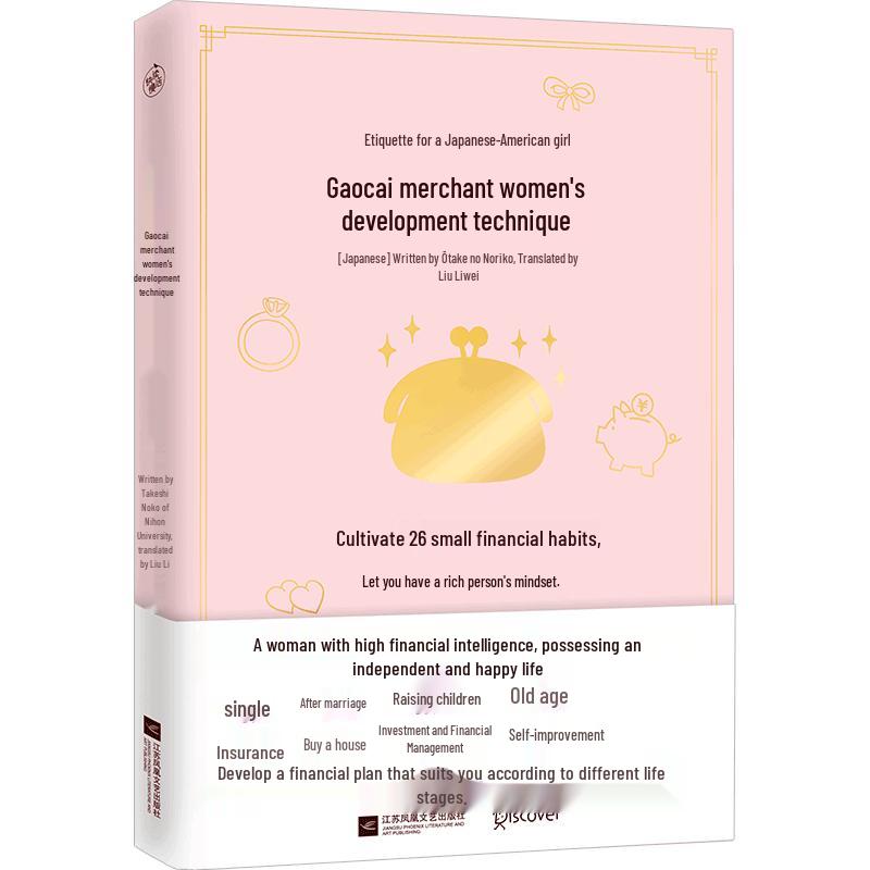 Financial Acumen Training for Women