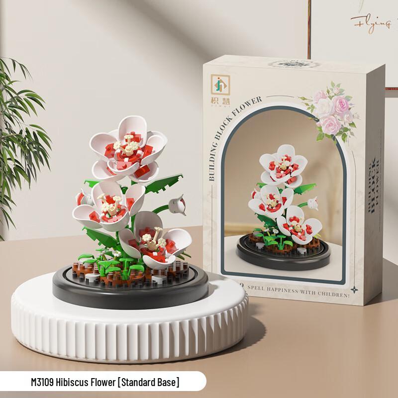Bobiloni Compatible Flower Building Blocks Set