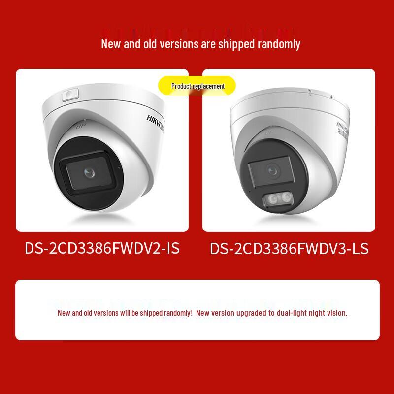 Hikvision 6MP Full-Color PoE Dome Network Camera CN plug (adapter included)
