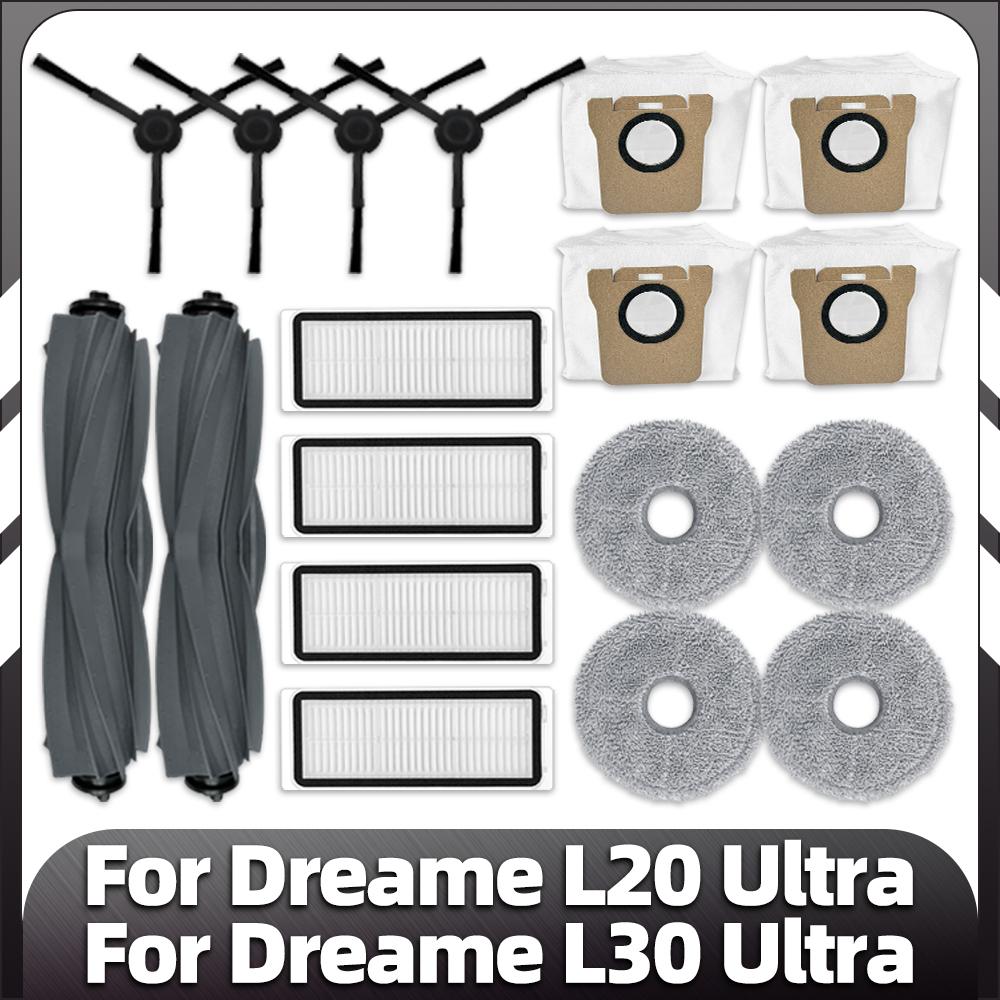 Для робота-пылесоса Dreame L20 Ultra / L30 Ultra / X20 Pro детали основная боковая щетка фильтр HEPA накладка для швабры пылесборник запасные аксессуары