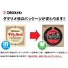 D'Addario Daddario Струны для классической гитары Pro Arte Серебро/Прозрачные Extra Hard EJ44 x 10 Комплектов [Купола...