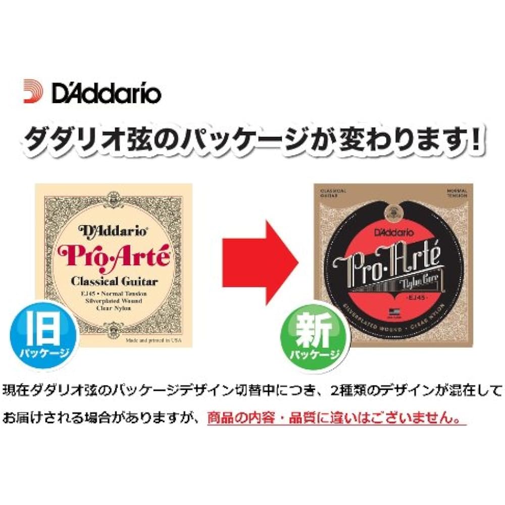 D'Addario Daddario Струны для классической гитары Pro Arte Серебро/Прозрачные Extra Hard EJ44 x 10 Комплектов [Купола...