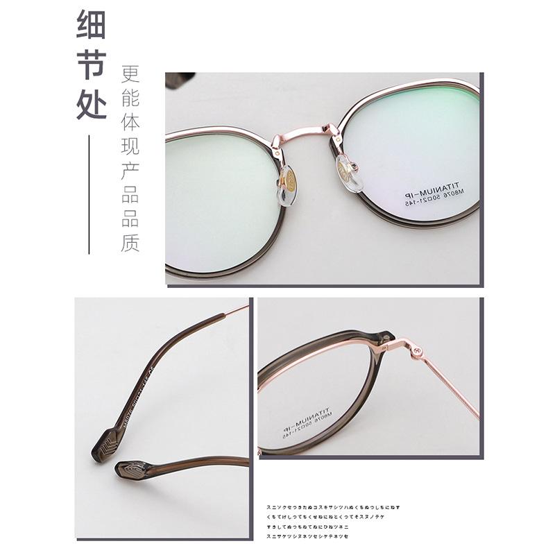 Brown Glasses, Plain Glasses, Frames, Retro Titanium Glasses Frames, With Glasses.