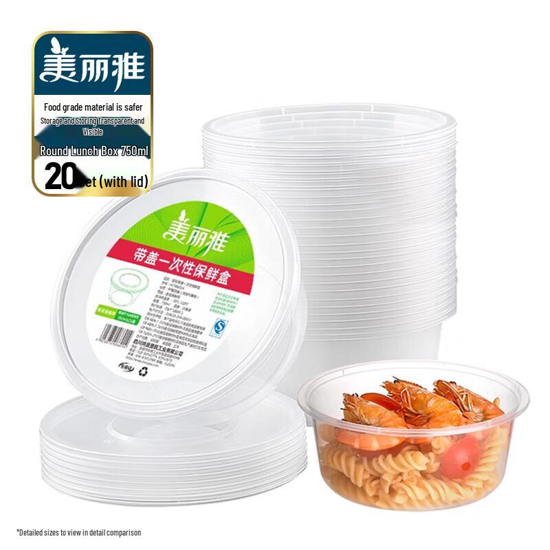 Merya Disposable Takeout Food Containers with Lids