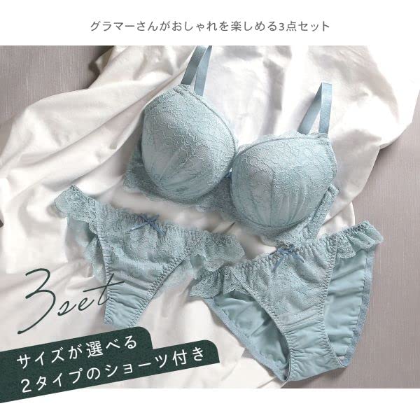 Cher Bra and Shorts Mon Cher Pigeon G H I 65 [Mon Pigeon] Set, T-back, 3-piece, (PE-peach, I70-L)