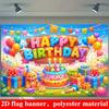 2D Flat Banner, Birthday Backdrop, Cake, Teddy Bear, Gift Box, Balloons, Polyester