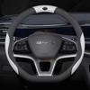 Кожаная накладка на руль автомобиля для BYD Seal U Dmi Аксессуары для интерьера BYD Sealion 5 7 2025 2026 Накладка на руль