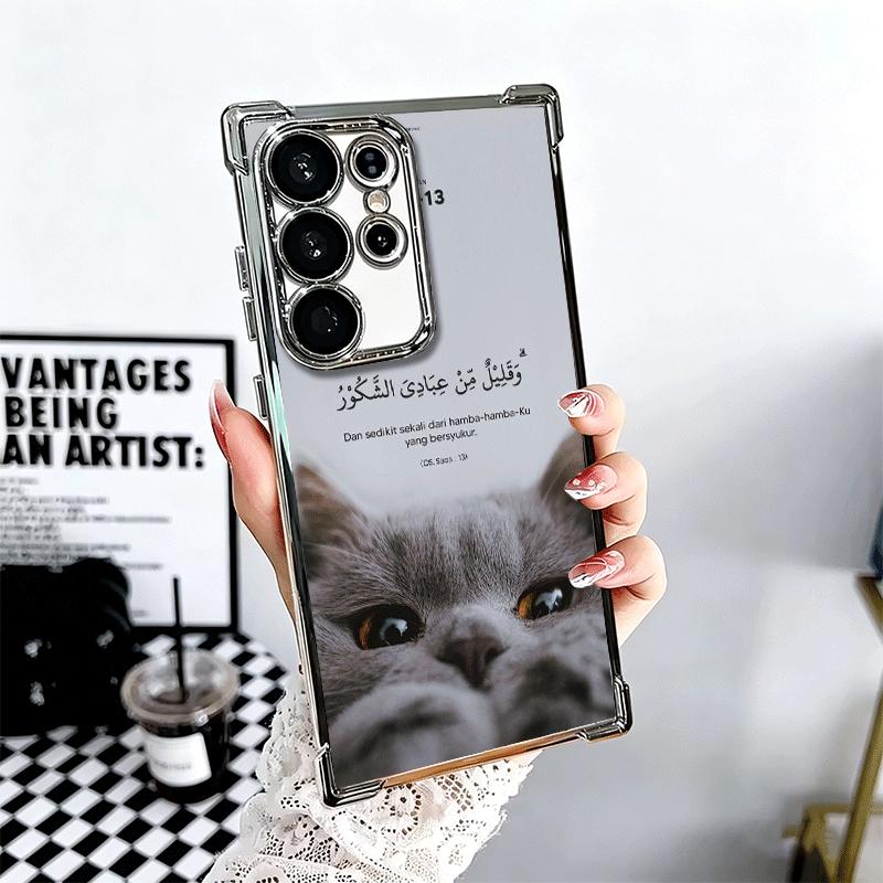 Islam The Quran Arabic Art Plating Phone Case For Samsung Galaxy S24 S25 FE S26 Edge S23 Ultra S22 S21 Plus S20 Anti-Fall Airaba