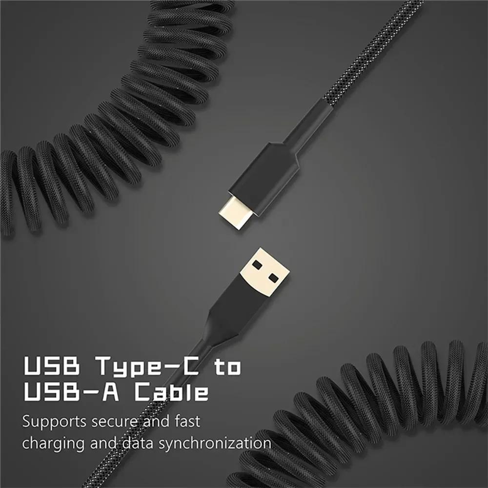 Механическая клавиатура спиральный кабель, порт USB Type-C, спиральный кабель-авиатор для игровых и настольных компьютеров