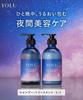 YOLU Набор ночного шампуня и ухода Calm Night Repair Damage Care 300 мл