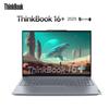 Ноутбук Lenovo ThinkBook 16+ 2025 Ryzen Edition (Китайская версия)