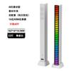 RGB Sound Reactive LED Light Bar LED Colorful Sound Control Audio Music Rhythm Dynamic Level
