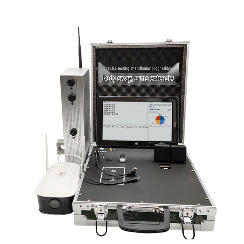 Fighting Tiger Fitness Assessment & Measurement System