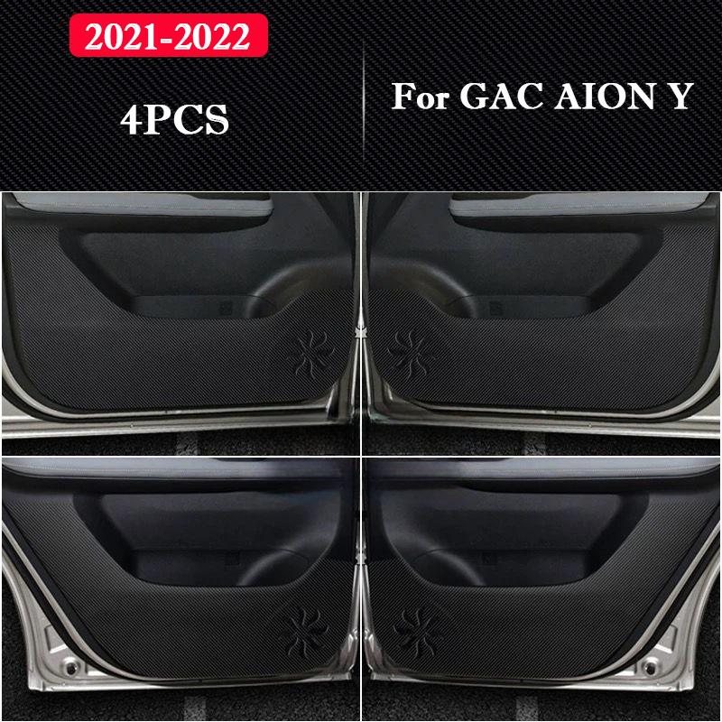 Для GAC AION Y/ Y Plus 2026-2026 Автомобильная Дверь Анти-пинок Накладка Защитная Наклейка Коврик Царапиноустойчивая Пленка Аксессуары для Интерьера