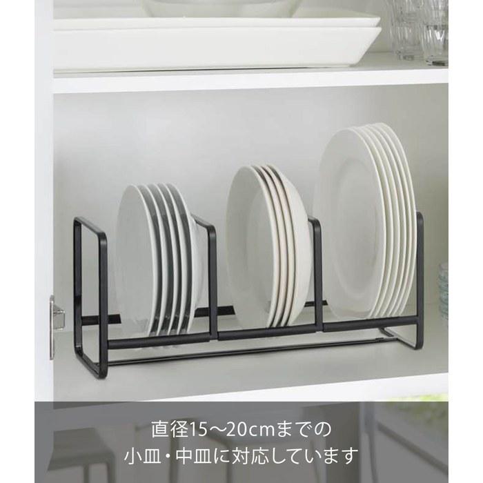 Yamazaki Dish Stand Dish Rack Tower Wide S Black 3148 (Approx. W33 x D12.5 x H14cm)