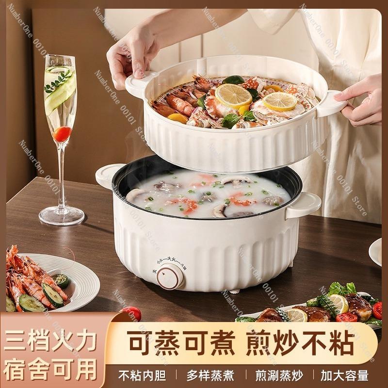 Электрическая сковорода-вок и многофункциональная кастрюля, Антипригарная рисоварка, Маленькая электрическая плитка для общежитий, Плита для тушения и жарки для дома и путешествий