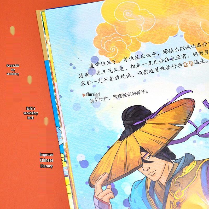 Classic Chinese Folk Tales & Legends Picture Book Series