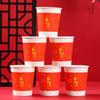 Red Festive Disposable Paper Cups