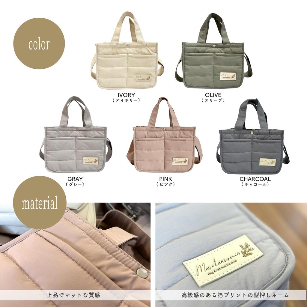 Two-Way Quilted Walking Bag with Shoulder and Hand Strap, Adjustable Length, Lightweight, Dividers, Pockets, and Water Bottle Holder. Deodorizing and