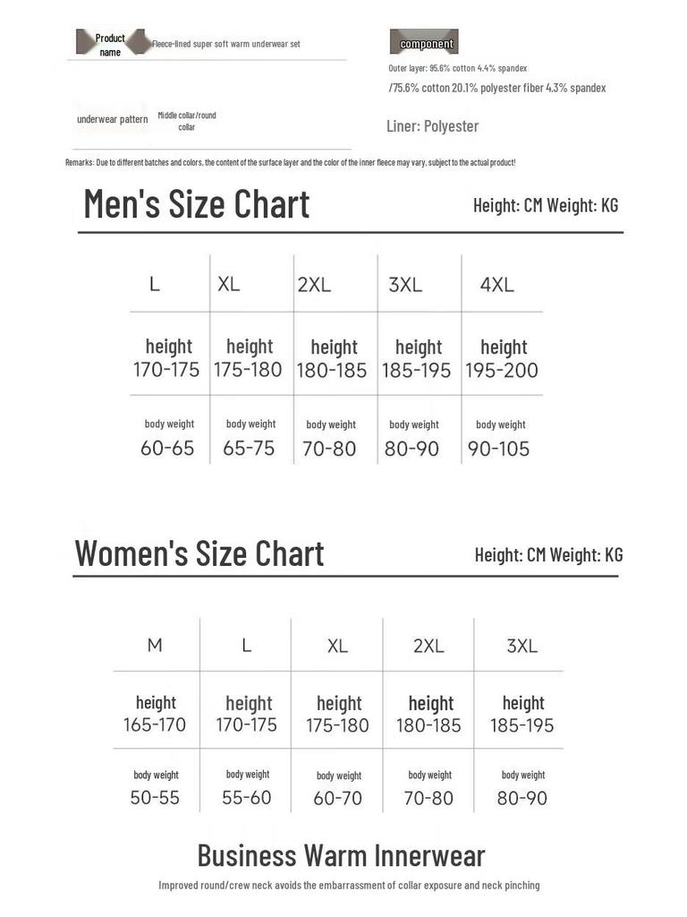 Мужской утолщенный флисовый термокомплект Hengyuanxiang