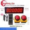 Dual-Button Competition Stopwatch Timer