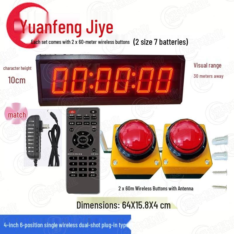Dual-Button Competition Stopwatch Timer