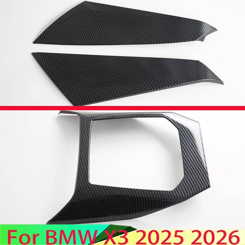 For BMW X3 2025 2026 Car Accessories Carbon Fiber Style Gear Shift Panel Center Console Cover Trim Frame