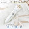 UUUNI Bright Up RF Lifter Facial Beauty Device Ion Extraction Ion Introduction RF Heat Radio Wave EMS Red LED Blue LED Vibration Multi-Care