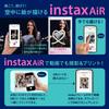 Fujifilm Instax Mini Color Smartphone Printer Link2 Space Blue INS MINI LINK2 SP BLUE