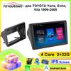 Для Toyota Vitz Yaris Echo 1999 - 2005 Автомобильный Радио Мультимедийный Плеер Android Bluetooh DSP Стерео WiFi Экран Авто Инструменты