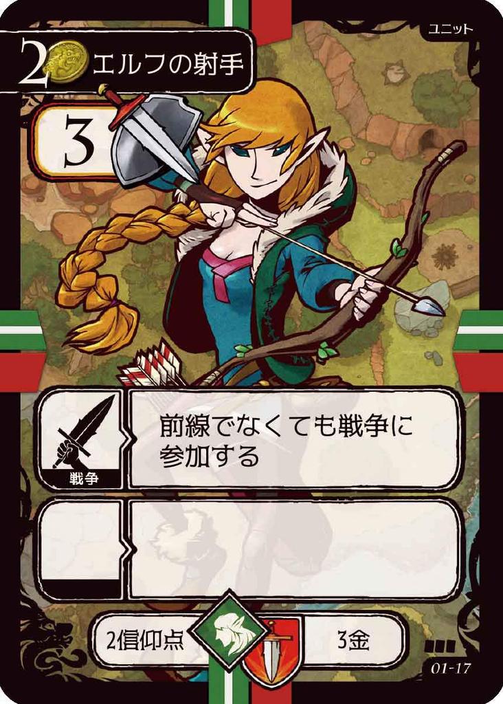 Карточная игра arclight magnolia