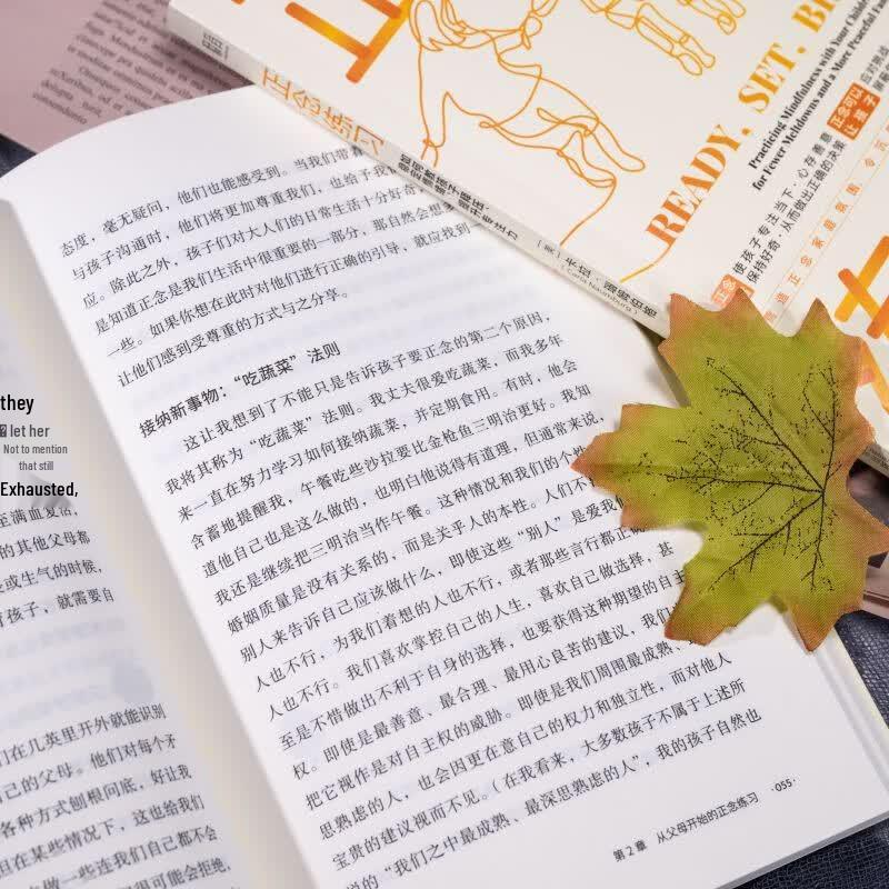 Коллекция книг по самопомощи и воспитанию детей