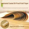 Meikou Ламинированная крафт-бумага Маслостойкие подложки для тарелок