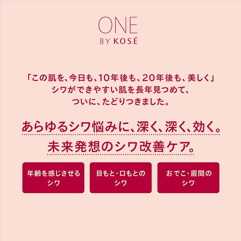 ONE BY KOSE The Linkless S Wrinkle Improvement Serum Trial Whitening 6g [Quasi-drug] Wrinkles, Stains, Freckles, (x 1)