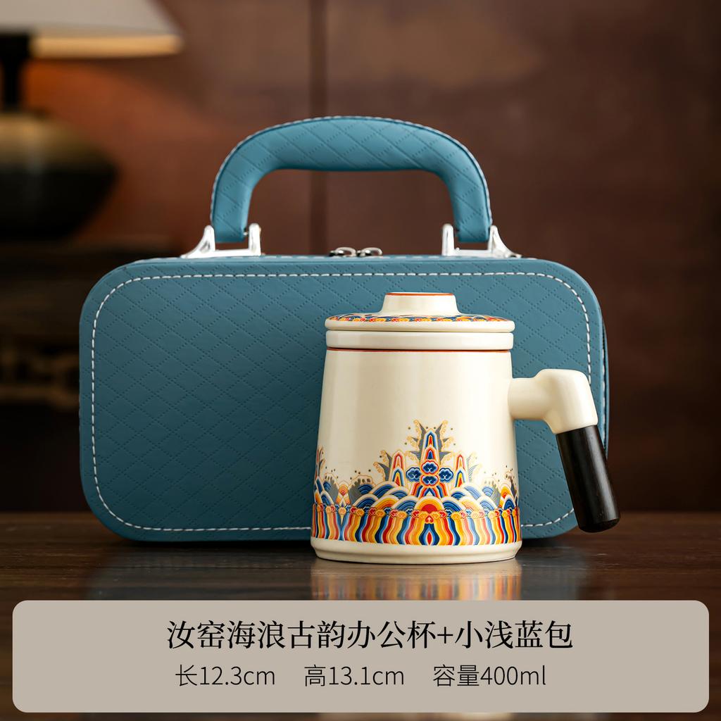 Ru kiln teacup tea separation office cup personal mug for men and women ceramic water cup gift box